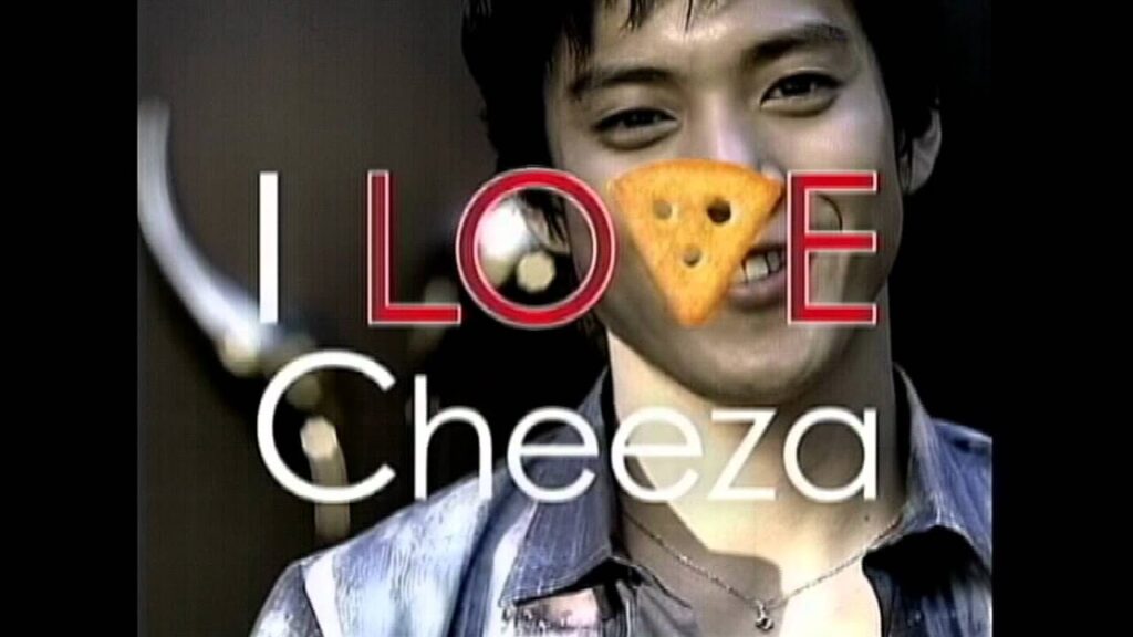 いいなCM　グリコ　チーザ　小栗旬　「I LOVE Cheeza」篇