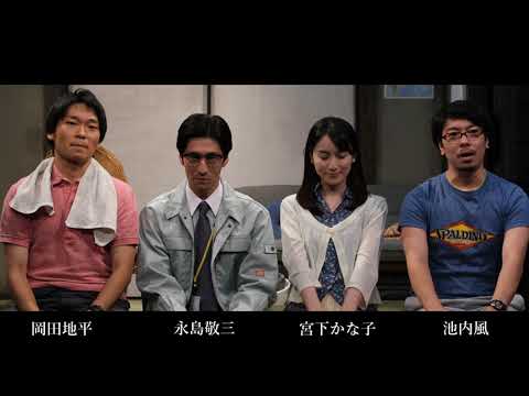 【PIA LIVE STREAMで11/18(木)19:00より配信開始！岡田地平・永島敬三・宮下かな子・池内風コメント】/「手の平」ウォーキング・スタッフ プロデュース