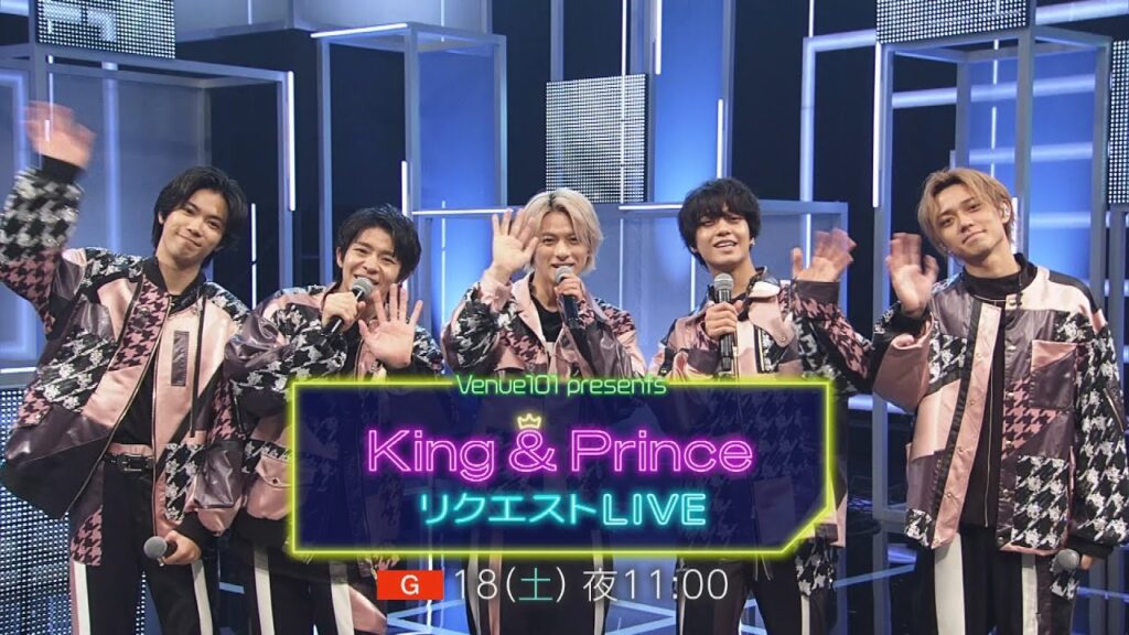 【Venue101】King & Prince リクエストLIVE 第2弾 ティザー映像 | NHK