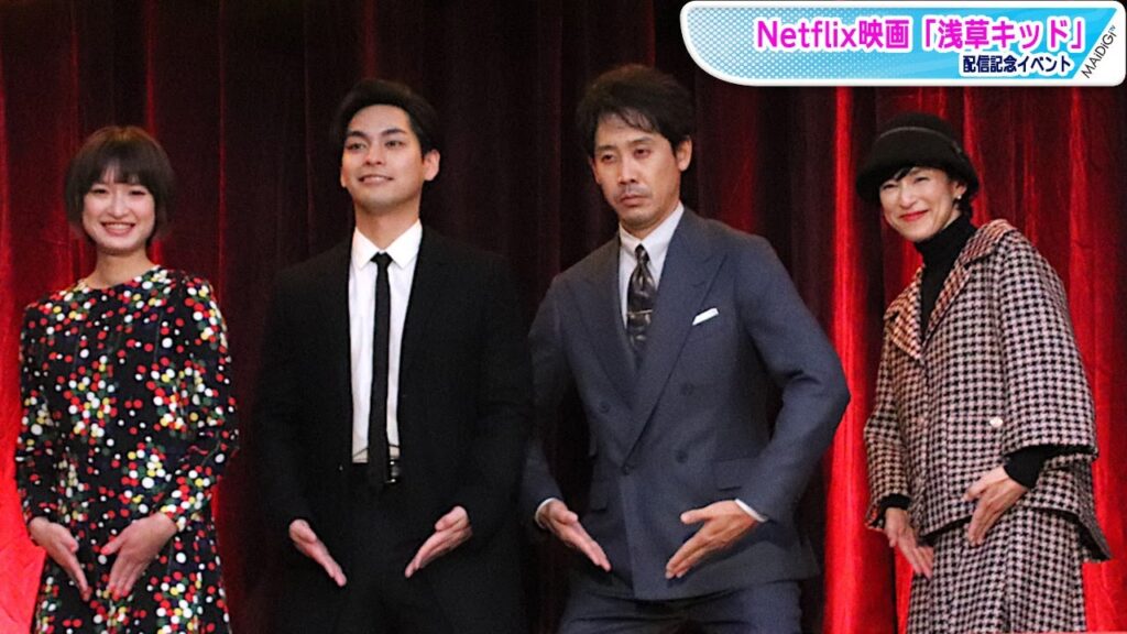 鈴木保奈美＆門脇麦、大泉洋らとコマネチポーズ披露！記者からのリクエストに応える