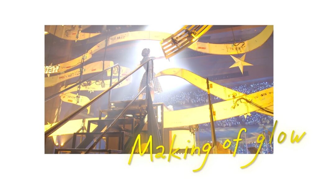 水瀬いのり「Making of glow」ダイジェスト 水瀬いのり「Making of glow」ダイジェスト