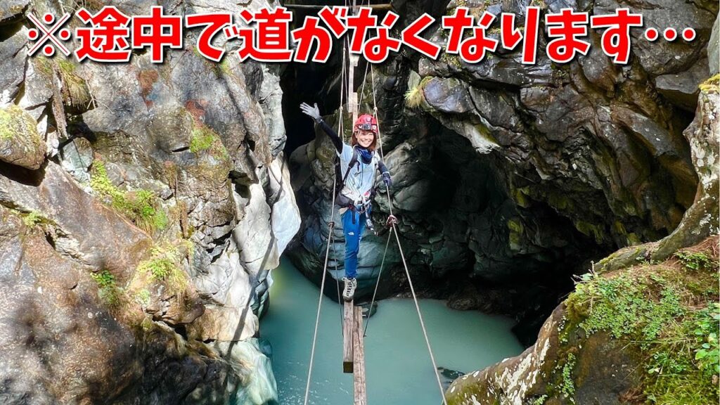 【ヨーロッパ#11】まるで下ノ廊下!?スイスの峡谷に通る登山道が桁違いにスリリング…!! 【ヨーロッパ#11】まるで下ノ廊下!?スイスの峡谷に通る登山道が桁違いにスリリング…!!