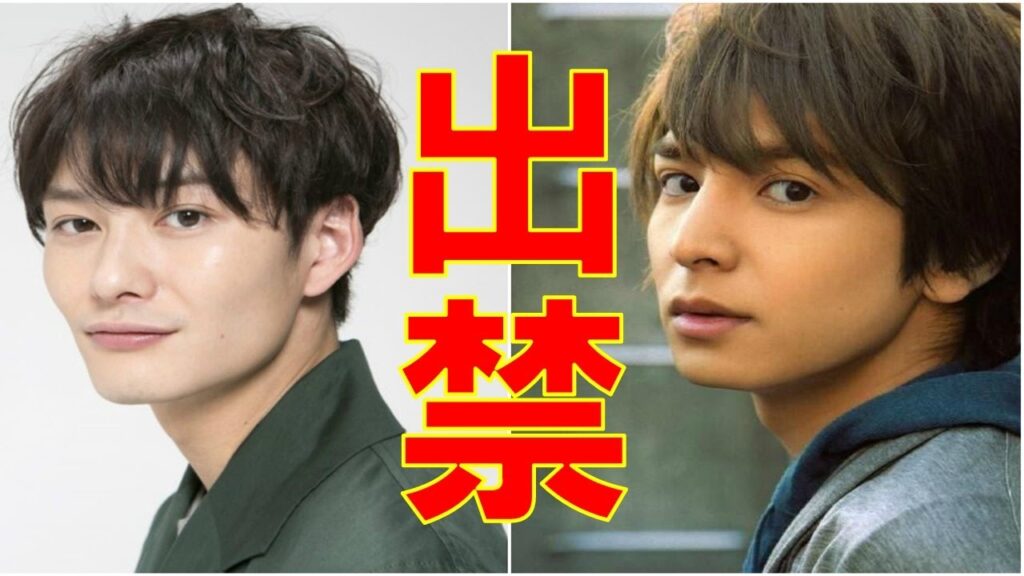 【衝撃】岡田将生　ジャニーズ・生田斗真を全力で拒否！