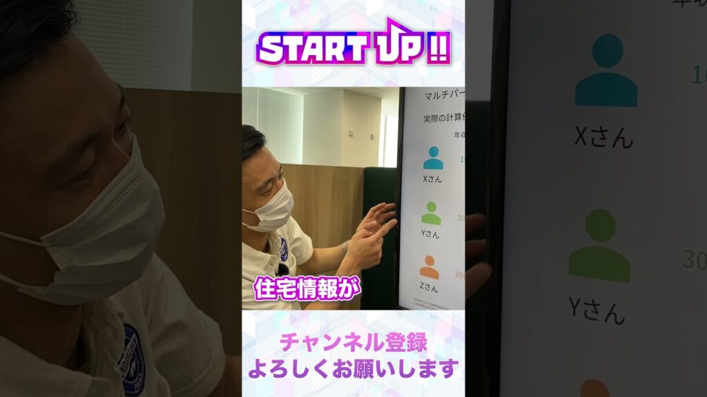 #shorts【カミナリたくみ覚醒】難解な暗号化技術を驚きの例えで解説