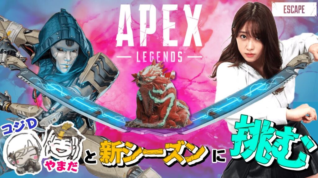 【APEX】新マップが楽しすぎる