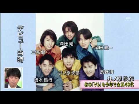 徹子の部屋 井ノ原快彦