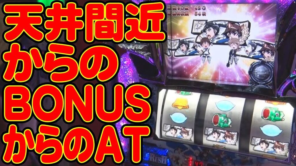 【パチスロ ストライクウィッチーズ実戦動画】菜乃花勝負 第75回(出演:菜乃花、鬼ヶ島・和田貴志)【パチンコ・パチスロ動画】 【パチスロ ストライクウィッチーズ実戦動画】菜乃花勝負 第75回(出演:菜乃花、鬼ヶ島・和田貴志)【パチンコ・パチスロ動画】