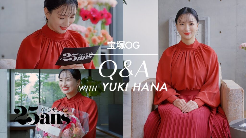 宝塚OG・華優希さんが美肌のために毎日食べるものとは?|宝塚OG:Q&A|25ans 宝塚OG・華優希さんが美肌のために毎日食べるものとは?|宝塚OG:Q&A|25ans
