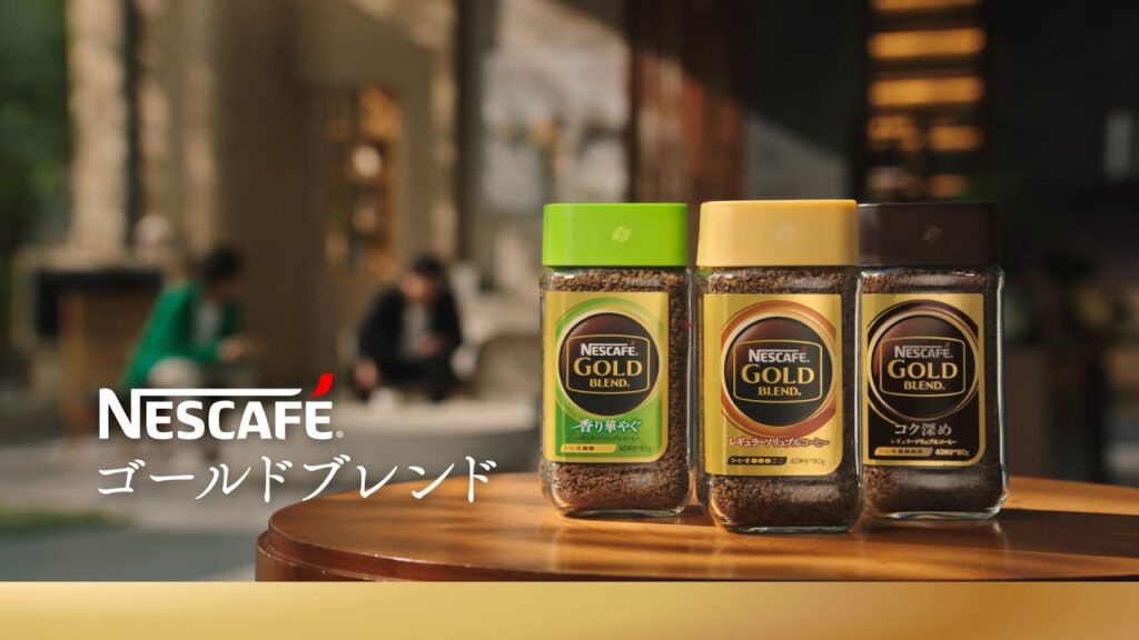 それぞれの個性で、違いをつくる。「ネスカフェ ゴールドブレンド」篇