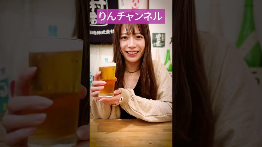 【Kanpai🍺ショート!】りんチャンネル🌸再始動！？ #桜りん #乾杯 #カメリパ  #shorts #アイドル #グラビア