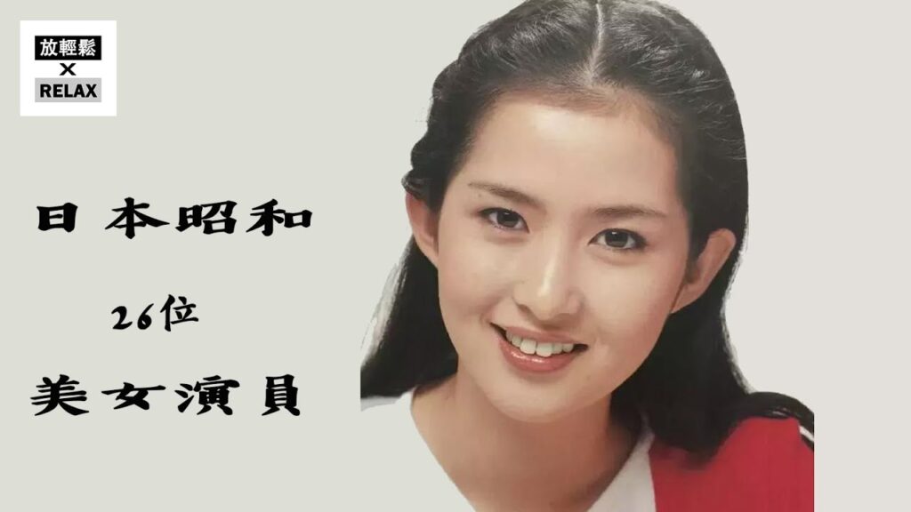 日本昭和時代26位 女神級別美女 美到無法超越 不輸新垣結衣 石原里美 | 我最喜歡 古手川祐子 日本昭和時代26位 女神級別美女 美到無法超越 不輸新垣結衣 石原里美 | 我最喜歡 古手川祐子