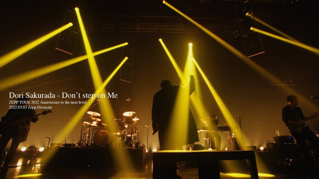 【期間限定】Dori Sakurada - Don't step on Me [ZEPP TOUR 2022 Anniversary to the next level]