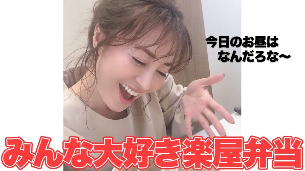 【楽屋弁当】芸能人はみ~んな大好き!金兵衛の豚肉弁当【祝40歳】 【楽屋弁当】芸能人はみ~んな大好き!金兵衛の豚肉弁当【祝40歳】