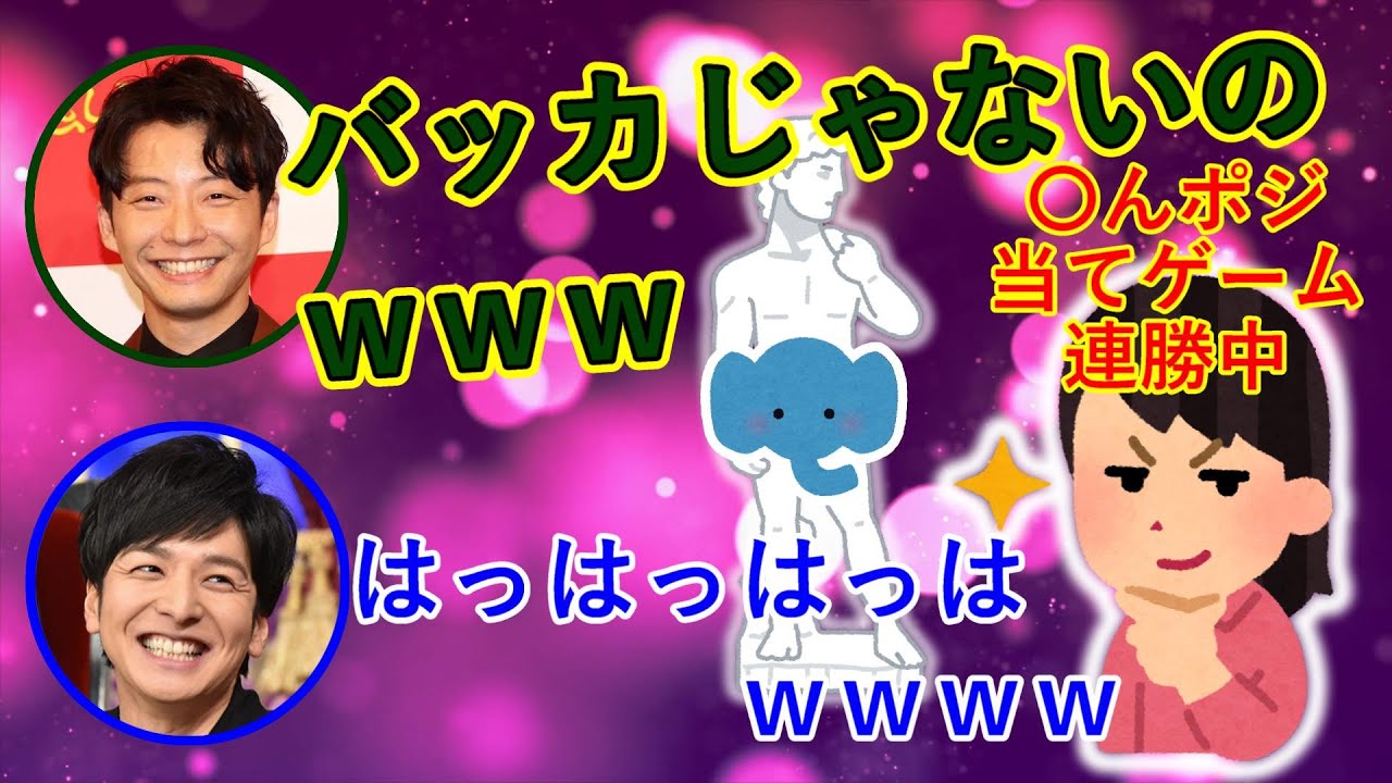 自分宛てのジングルが来ない生田斗真【星野源ラジオ神回文字起こし】