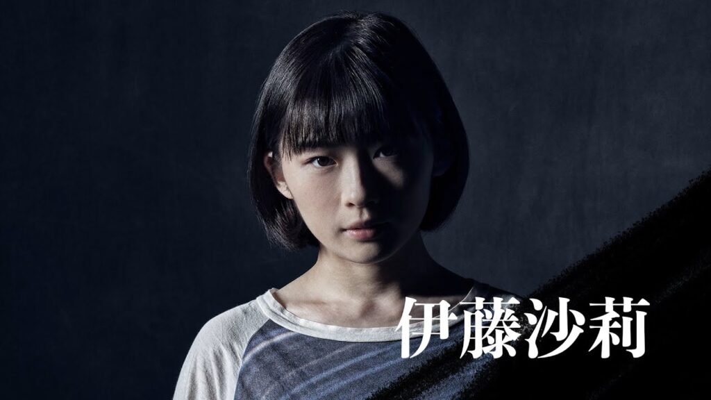 COCOON PRODUCTION 2023『パラサイト』伊藤沙莉 コメント映像 COCOON PRODUCTION 2023『パラサイト』伊藤沙莉 コメント映像