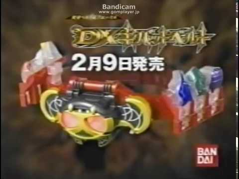 ＤＸキバットベルト　瀬戸康史　当時ＣＭ