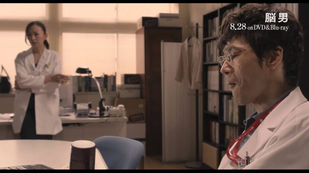映画『脳男』DVD&Blu-ray発売記念　脳男プロファイリング動画