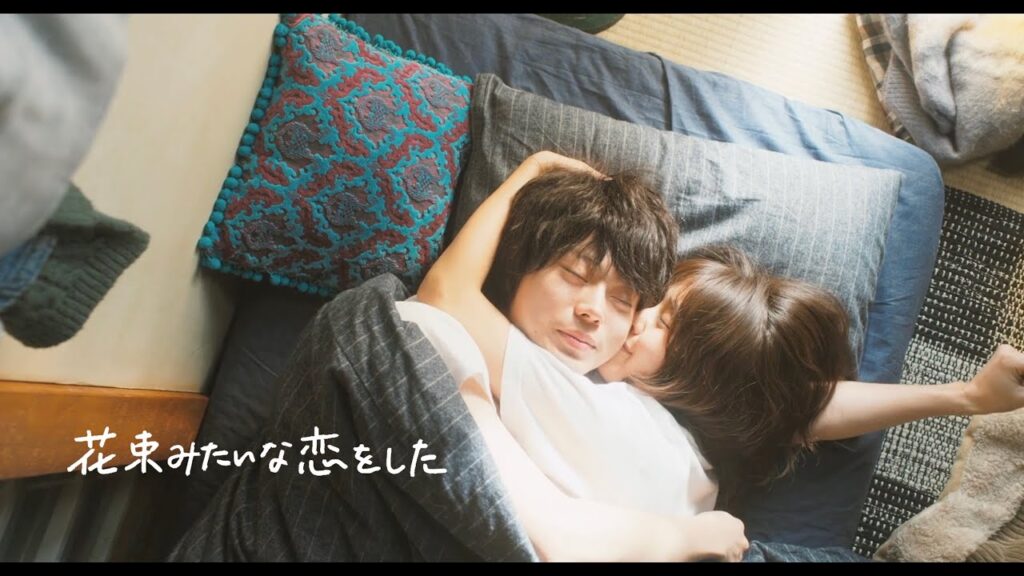 [MV] NIGHT TOWN- フレンズ (Friends) 菅田将暉、有村架純『花束みたいな恋をした』