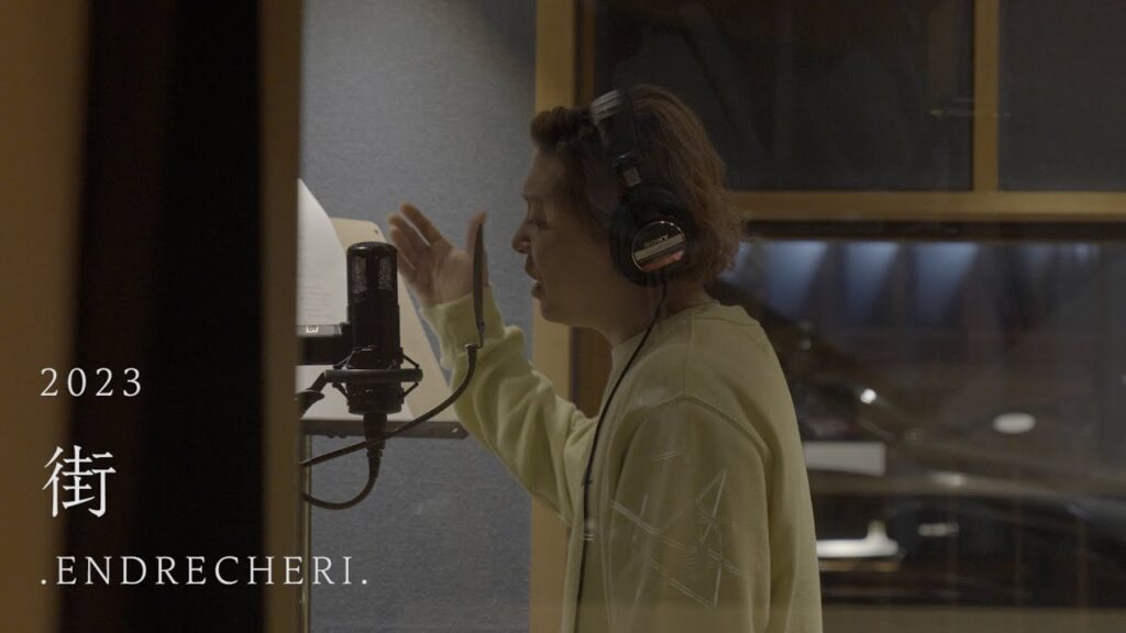 .ENDRECHERI. / 街 2023 .ENDRECHERI. / 街 2023