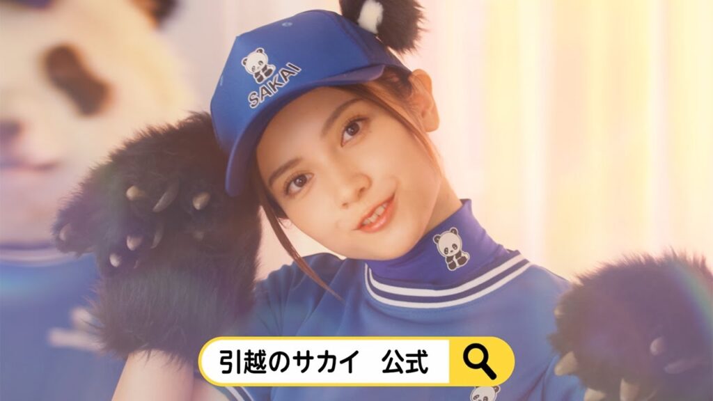 桃月なしこ、キュートなパンダに!耳×しっぽ姿で振り向き“パンダポーズ” サカイ引越センター新CM 桃月なしこ、キュートなパンダに!耳×しっぽ姿で振り向き“パンダポーズ” サカイ引越センター新CM