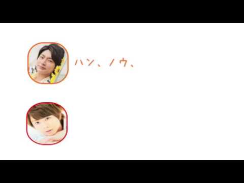 かみすぎて落ち込む横尾さん【キスマイradio北山×横尾】