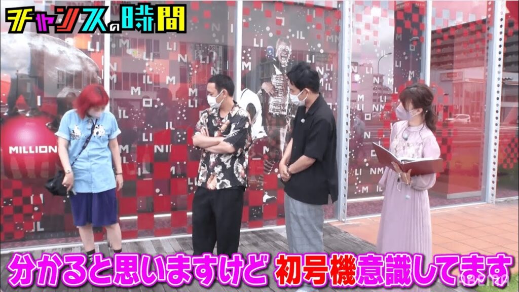 【エヴァの初号機を意識】パチンコに賭ける思いがスゴすぎる『チャンスの時間 # 186』 【エヴァの初号機を意識】パチンコに賭ける思いがスゴすぎる『チャンスの時間 # 186』