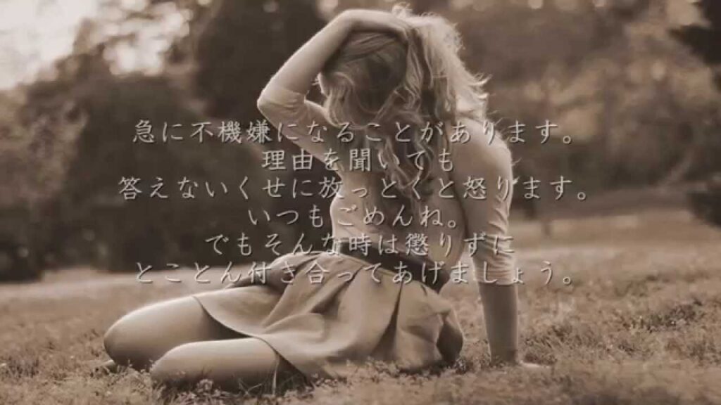 トリセツ – 西野カナ(フル) トリセツ - 西野カナ(フル)