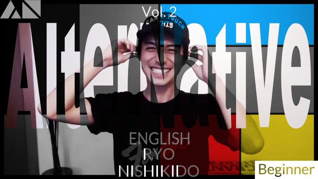 【英会話】AlterNative English Vol.2 英語力テスト！リーディング編~ Placement Test ‘Reading’