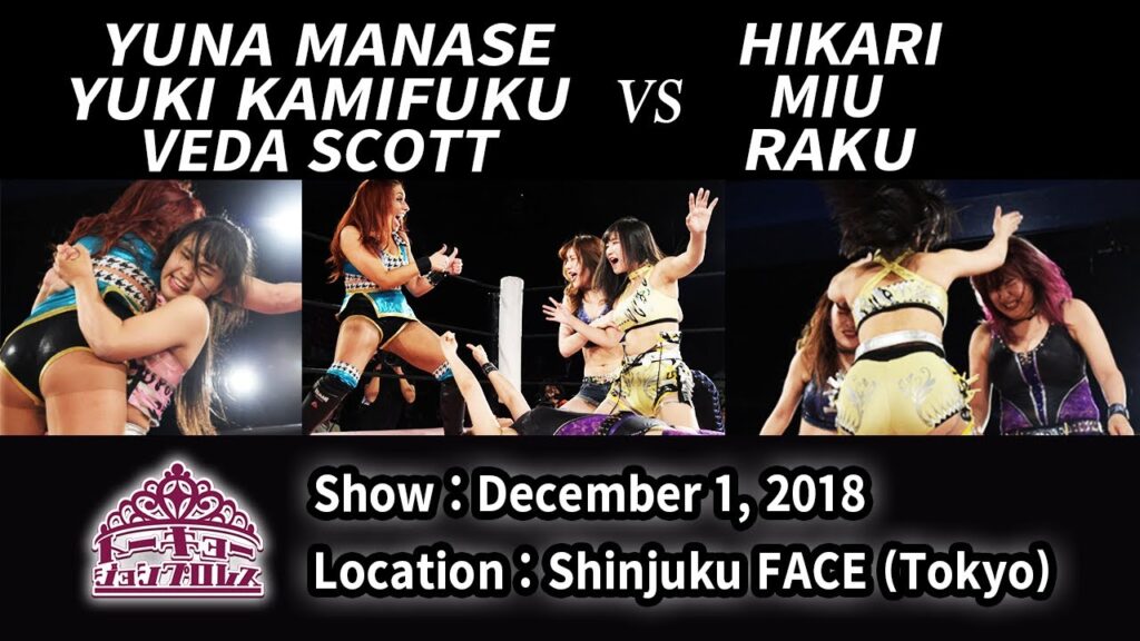 まなせゆうな&上福ゆき&ベーダ・スコット vs ヒカリ&ミウ&ラク Manase/Kamiyu/Veda vs Hikari/Miu/Raku／2018.12.1 新宿大会