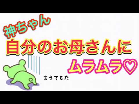 ジャニーズWEST【神ちゃんやっばり変態！？】（中間、濵田、神山）