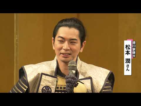 【限定公開】騎馬武者行列参加の松本潤さんに大興奮 笑顔あふれる1日の裏側に密着(「every.しずおか」特集・後編)※5月12日までの限定公開 【限定公開】騎馬武者行列参加の松本潤さんに大興奮 笑顔あふれる1日の裏側に密着(「every.しずおか」特集・後編)※5月12日までの限定公開