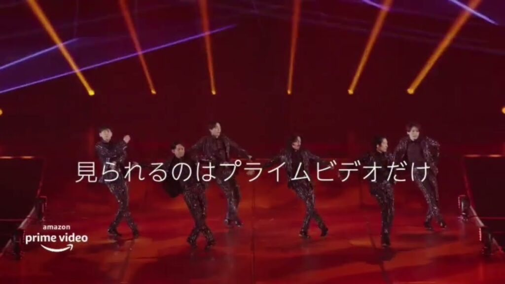 【Amazon】Prime Video [V6][坂本昌行][長野博][井ノ原快彦][森田剛][三宅健][岡田准一] 15秒 CM