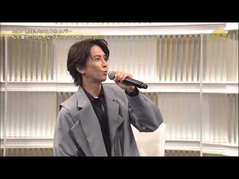 #山下智久