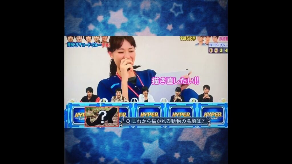 新垣結衣&戸田恵梨香&比嘉愛未🎨🖌️描いた絵の動物は何でしょう⁇