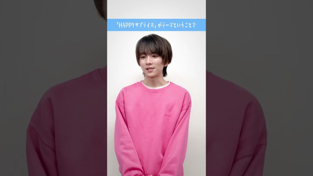 ちゃお6月号に板垣李光人さんが登場🍰🌷 #shorts