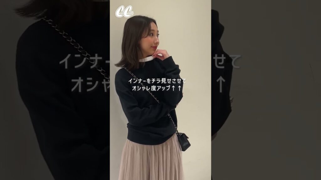 21℃の日【たなべの気温別コーデvol.14】スウェットはインナー×チュールスカートでおしゃれに着こなそう！