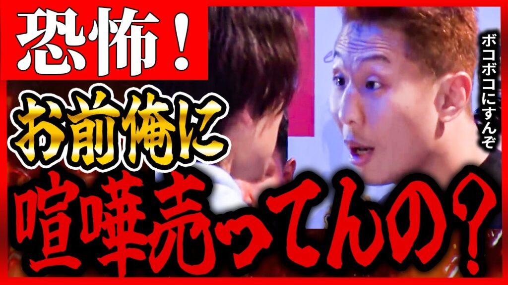 【ブレイキングダウン8】格闘家はいらねぇ！樋口武大に喧嘩を売る挑戦者登場！ブレイキングダウンの本質を突く！【朝倉未来 朝倉海 飯田将成 啓之輔 theoutsider breakingdown8 】