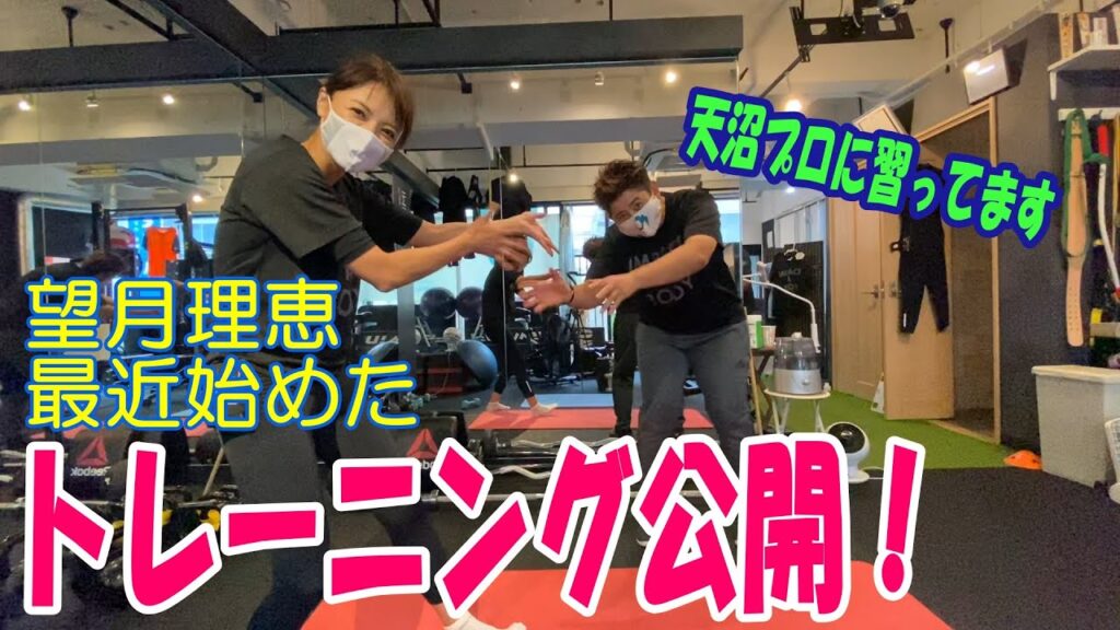 『ゴルフをされる方も必見』全く運動しない私がジムに通い始めました。 『ゴルフをされる方も必見』全く運動しない私がジムに通い始めました。