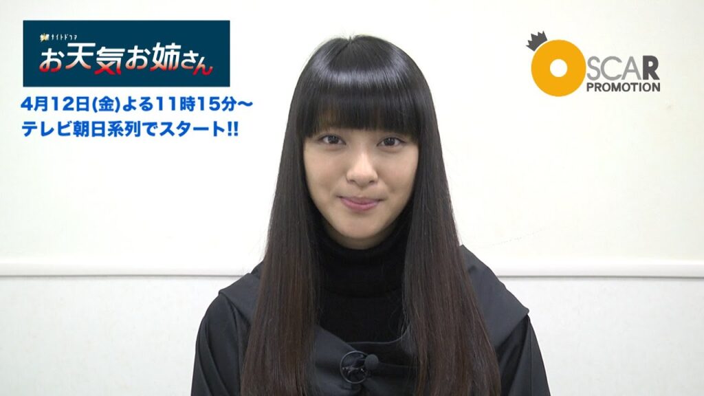 放送終了。ありがとうございました!!武井咲 新金曜ナイトドラマ『お天気お姉さん』主演・安部晴子で出演!!