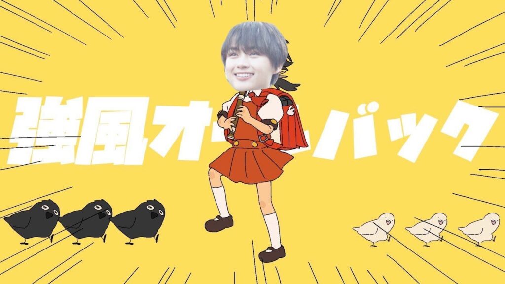 【なにわ男子】大西流星くんが『強風オールバック』 歌ったら【ケープ必須】