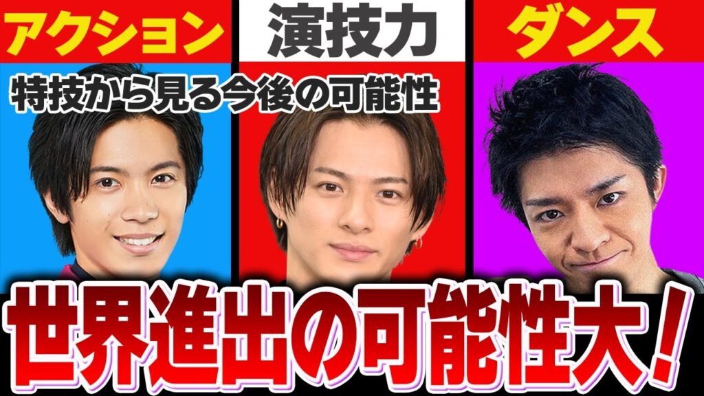 平野紫耀、岸優太、神宮寺勇太「キンプリ」脱退まであと6日！脱退についての思い③