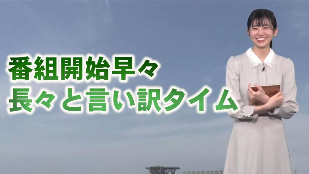 【大島璃音】７分間言い訳をするりのん