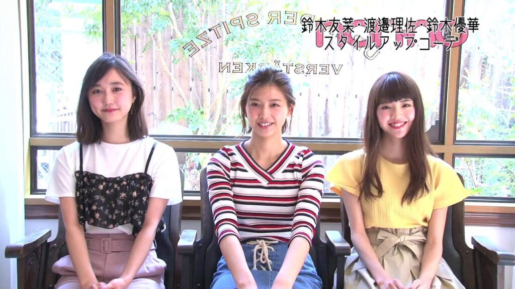 ノンノ7月号　鈴木友菜・渡邉理佐・鈴木優華にインタビュー