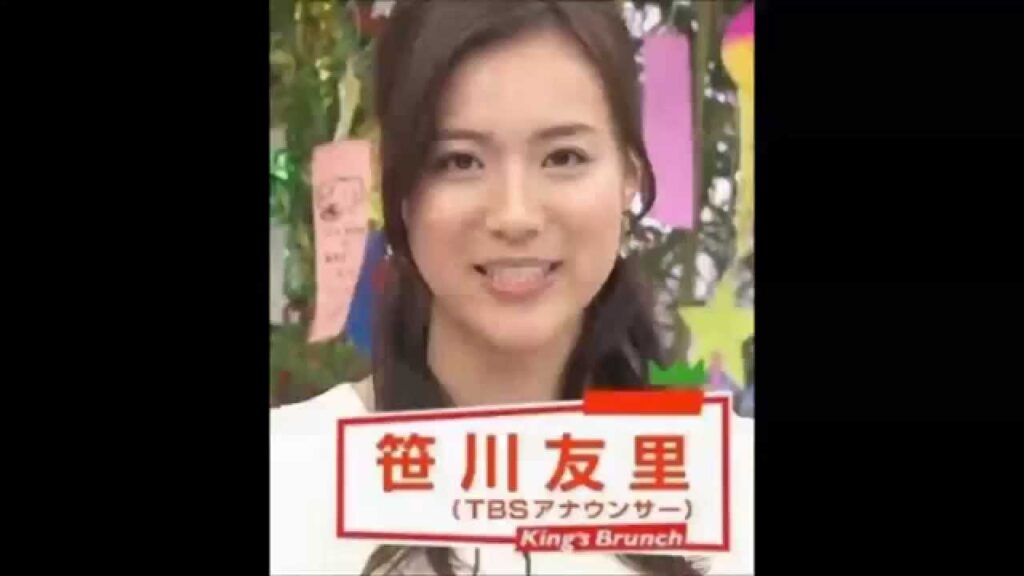 笹川友里アナウンサー　ＴＢＳが期待するＡＤ上がりアナの実力！！！