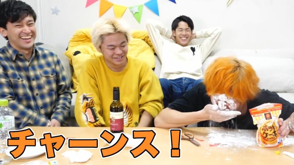 【チャーンス！】天竺鼠 瀬下集【東海オンエア】