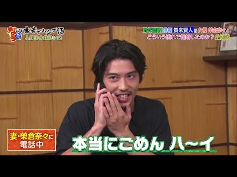 『ダウンタウンなう』賀来賢人の結婚秘話について話題となった。賀来賢人、収録中に愛妻・榮倉奈々に電話 なれそめやプロポーズの言葉も告白。