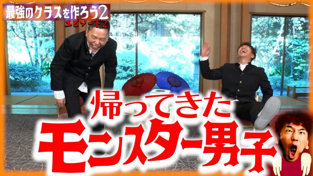 【太田上田＃３９１②】また、あの生徒と１年間過ごすことになりました。《太田上田クラス２②》