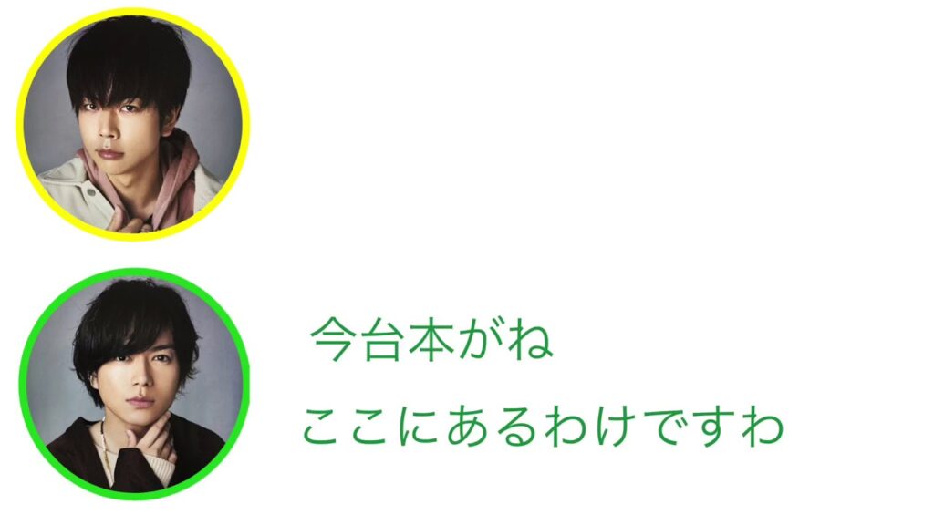 NEWS文字起こし　まっすーのパーカー毛だらけ