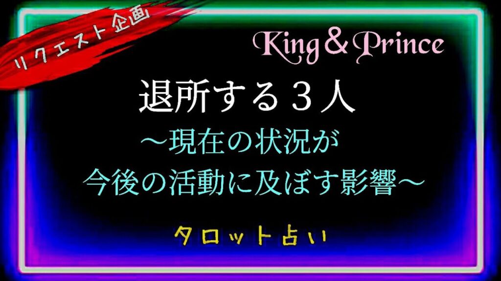 メディアの📺👩‍🏫忖度は続くのか　それとも🧐あの事への今の感情も🍵　@chamomile_sz