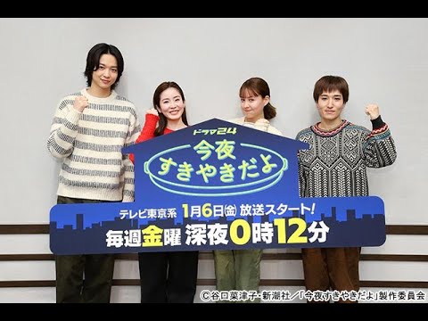 D58- 乃木坂46・山下美月&鈴木仁ダブル主演で「さらば、佳き日」が実写化 D58- 乃木坂46・山下美月&鈴木仁ダブル主演で「さらば、佳き日」が実写化